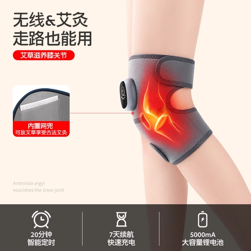 Наколенники, компресс, удерживающий тепло защищающий от холода массажер