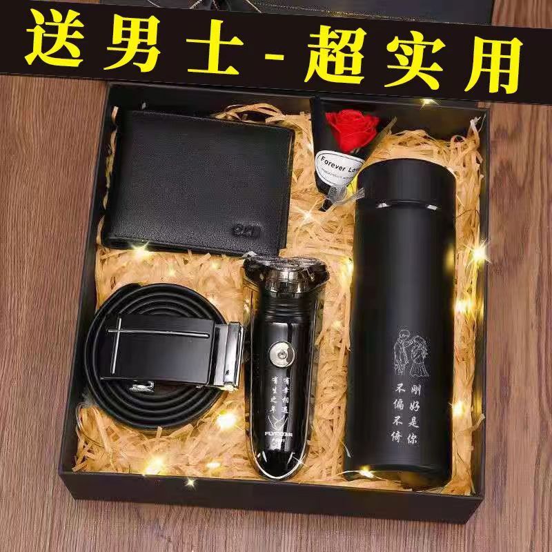 Valentine's Day Birthday Gift for Boys to Give to Their Boyfriends, Husbands, or Fathers. Practical and High-End Gift Box with Surprise Souvenirs