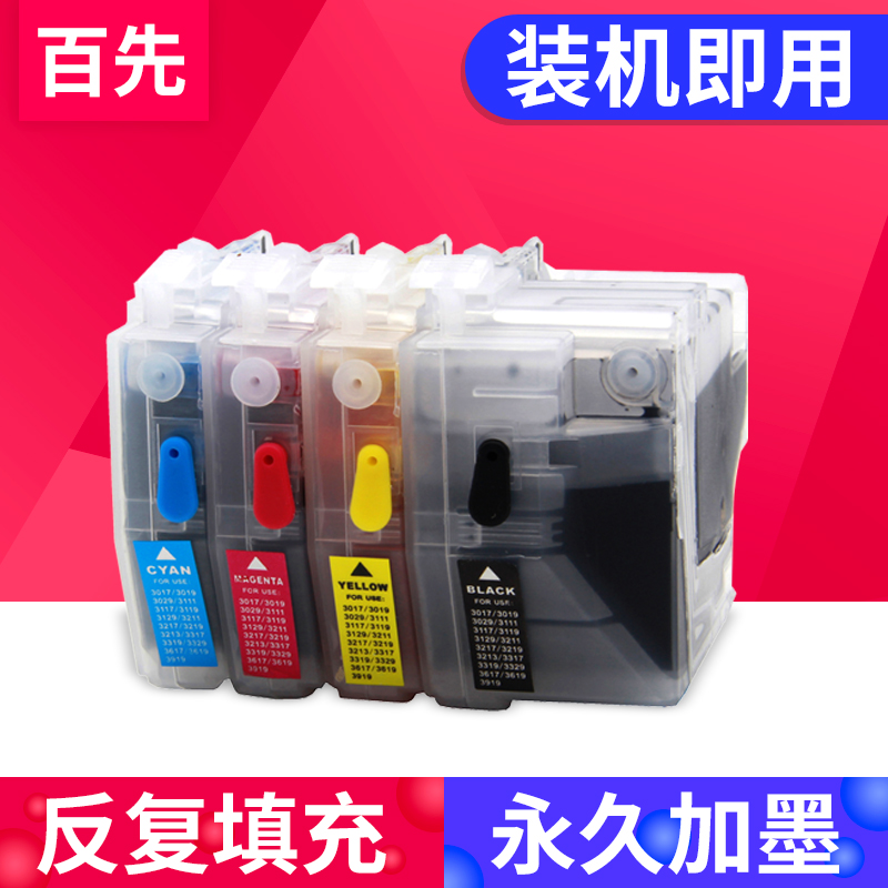 Compatible Brother MFC-J2330dw Cartridge MFC-J3930dw 3530dw 2730dw Filled Cartridge Printer Ink filled with ink cartridge