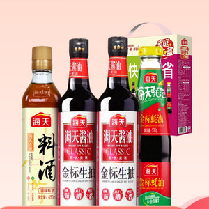 【拍2件】海天生抽蚝油料酒家庭装8瓶