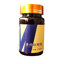 胶东食疗黄精牡蛎肽60片*2瓶