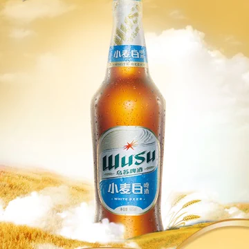 大乌苏白啤酒新疆啤酒465ml*12瓶