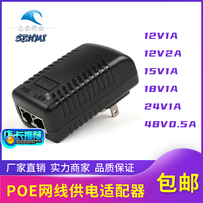 Poe Power Supply Module 12V2A15 18V 24V1A Bridge Wireless Ap48V0.5A Power Adapter New Product Poe Power Supply Module 12V2A15 18V 24V1A Bridge Wireless Ap48V0.5A Power Adapter New Product