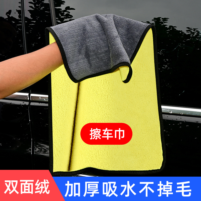 Car towel rubbing towels water suction thickened large number deer leather not dropping hair car glass suction special rag household
