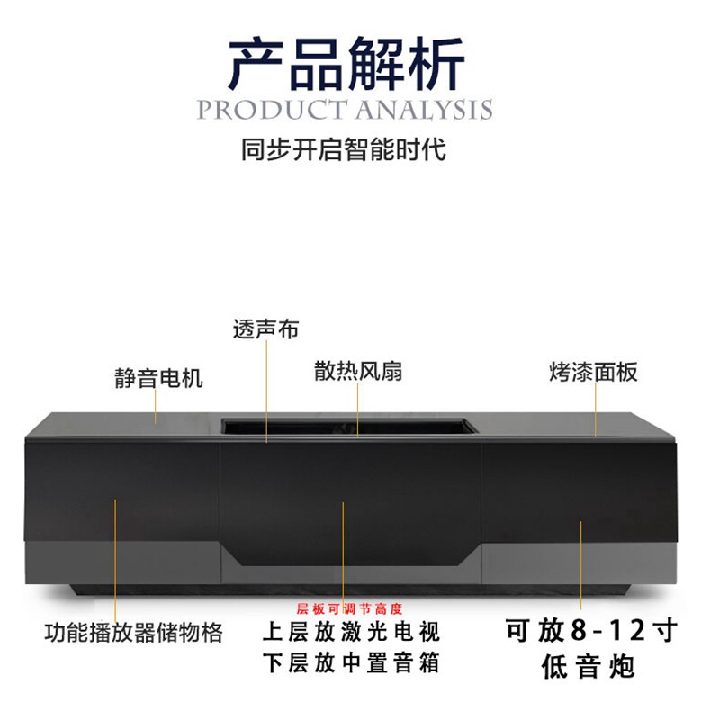 Denmeike Laser Projector Special Tv Cabinet Smart Electric Telescopic Table Synchronous Opening and Closing Tv Cabinet