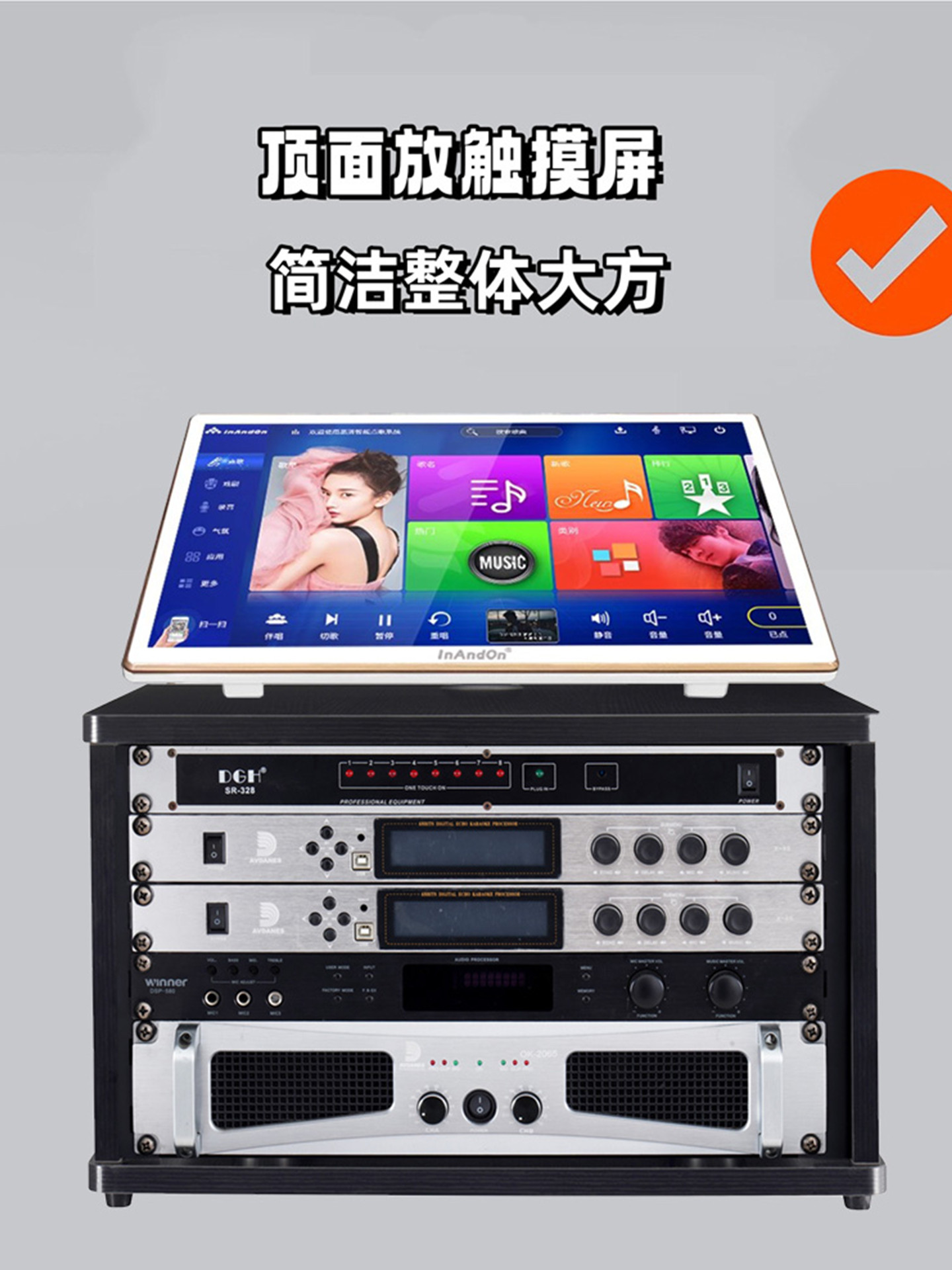 Danlaimeike Stage Ktv Audio and Video Equipment Amplifier Cabinet Mobile Karaoke Machine Wooden Amplifier Equipment Stand