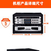 Danlaimeike P6 Audio and Video Equipment Amplifier Cabinet Ktv Singing Flight Case Mobile 6U Rack