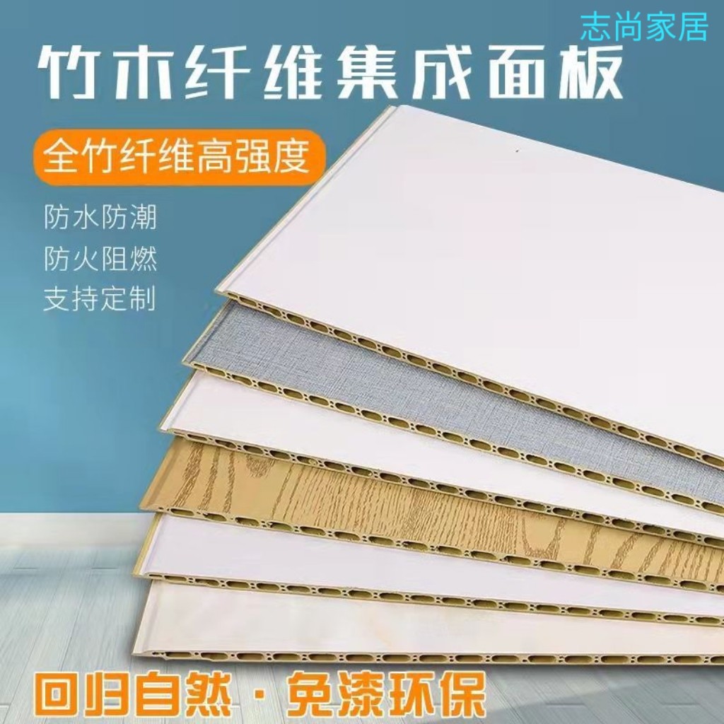 Bamboo Wood Fiber Wall Panel Splicing Quick Fit Wall Panel Engineering full house Whole Dress Buttoned Board Furnishing materials Decorative Boards Waterproof