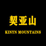 契亚山五金品牌店