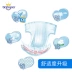 tã babygo siêu mỏng nhẹ thoáng khí cho nam và nữ tã trẻ em nâng cấp chính thức tăng XL * 44 - Tã / quần Lala / tã giấy