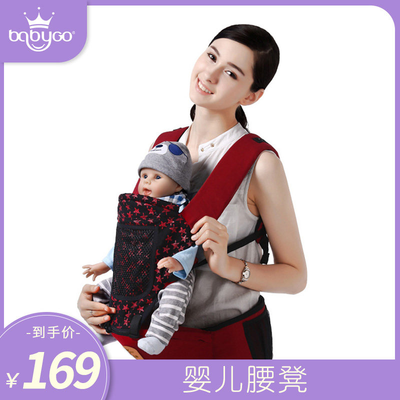 babygo waist stool baby light four-season universal multifunction hug baby cuddling bag horizontal front hug-style summer huva breathable