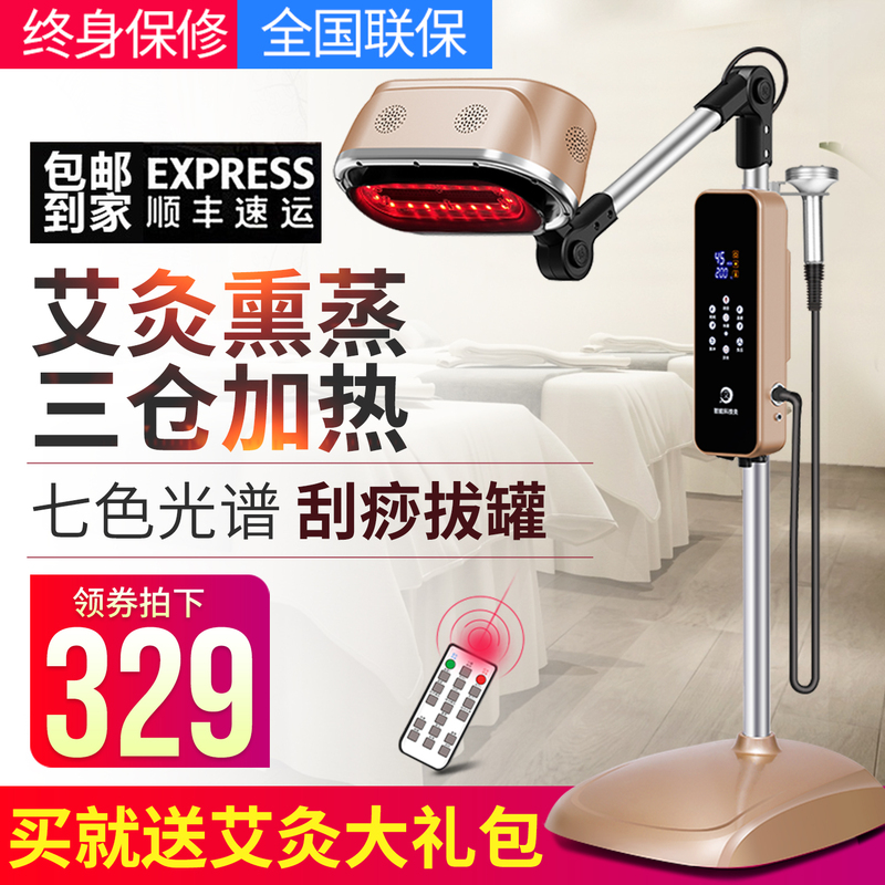 Moxibustion Steaming Device for Home Use, Moxibustion Hot Compress Therapy Device, Moxibustion Instrument All-In-One Machine, Smokeless New Model for Beauty Salons