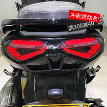 Suitable for Yamaha nmax155 modified taillight nmax new rear taillight rear turn signal 20-23 non-destructive installation