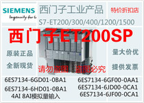 Siemens SP6ES7134-6JF00 6JD00 6GF00 6GD01 6HD01-0CA1 0Aa1 0BA1