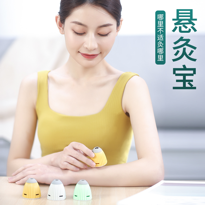 Moxibustion box portable moxibustion household tools new moxibustion fumigation instrument artifact moxibustion treasure pot box moxibustion strip appliance