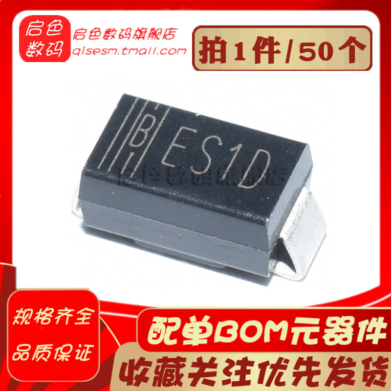 Es1D Sf14 Sma 1A/200V Quick Recovery Diode Smd Do-214Ac (50 Pieces)