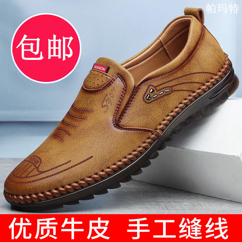 Pamat Men's Shoes (Factory Direct Marketing) Kewood O Men Genuine Leather Leather Leather Leather Leather Leather Leather Leather Casual Shoes -521