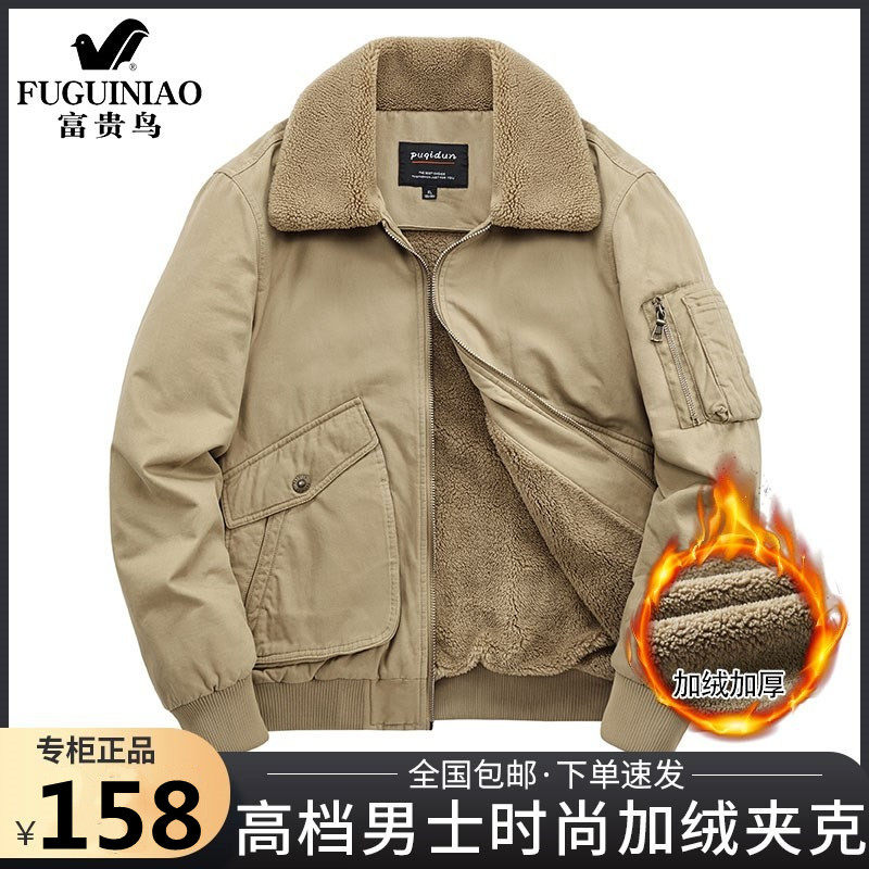 (Fugui Bird Men's Jacket) Winter Plus Suede Male Coat American Retro Tooling Jacket Plus Suede Thickened Jacket