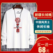 PADANBOOS Fall Mens State Chaos T-shirt New frontier cotton Buy one send a sweatshirt long sleeve T-shirt for the undershirt