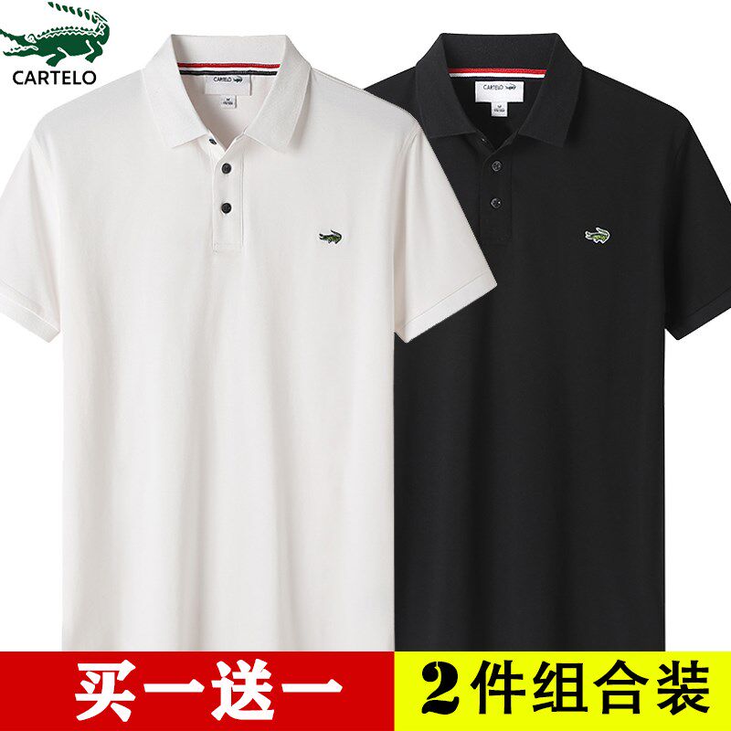 Caravan Crocodile official flagship store Buy one send a pure cotton POLO shirt short sleeve T-shirt Keio preferred POT006