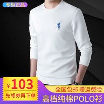  BOOS high-end mens round neck sweater autumn air layer fashion Paul embroidery long-sleeved youth bottoming top