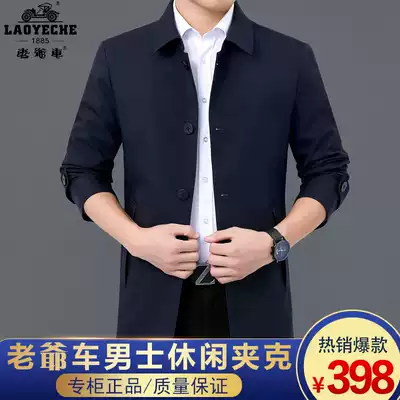 (Counter)Hong Kong classic car men's middle-aged and elderly men's jackets High-end business casual men's jackets