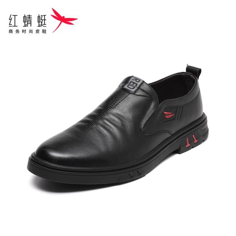 Red Dragonfly Real Leather Shoes Business Casual Leather Shoes Low Bunch Casual Shoes Men Shoes A foot pedal Dad shoes WTA40698-Y