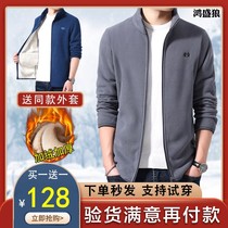 (Buy one get one free)Hongsheng Wolf fleece jacket Fanlong mens casual Lambskin fleece Easy selection