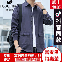 Rich bird mens counter (designer tide brand) pure cotton port wind frock coat mens long-sleeved high-grade shirt