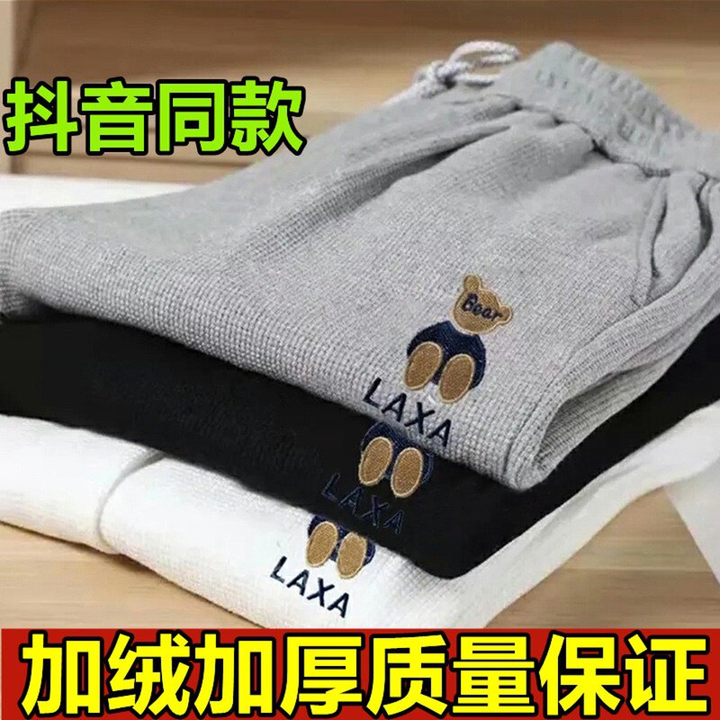 Sculvert clothing businesswomen 2110 fall waffles embroidered little bear casual pants women pants sweatpants sporty pants 