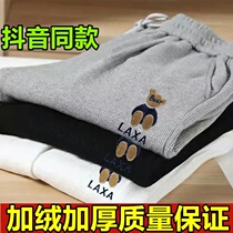 Sculvert clothing businesswomen 2110 fall waffles embroidered little bear casual pants women pants sweatpants sporty pants 