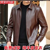 Fanlong (factory direct sales)new spring and autumn mens leather leather jacket jacket sheepskin night movement clothing Xiao movement