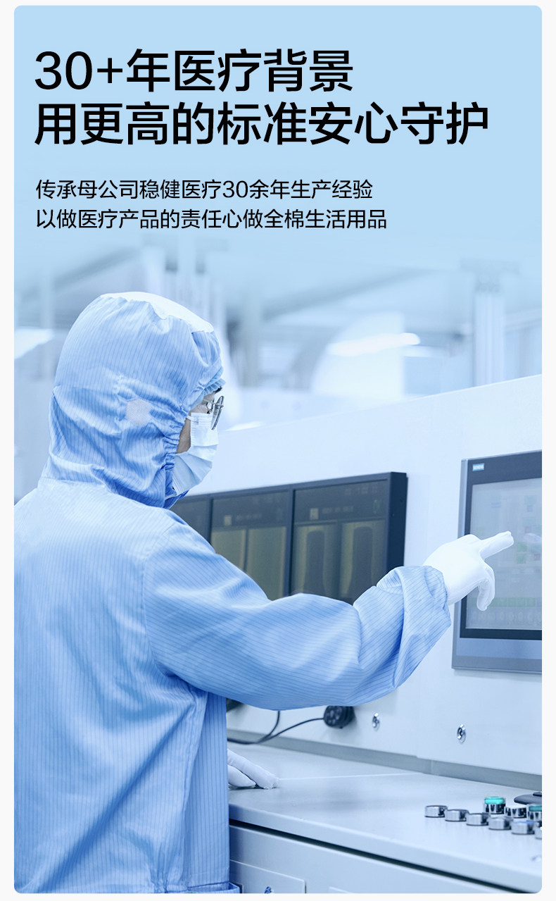 全棉时代如厕训练裤男女宝宝儿童隔尿裤婴儿内裤可洗戒尿不湿神器 — 36