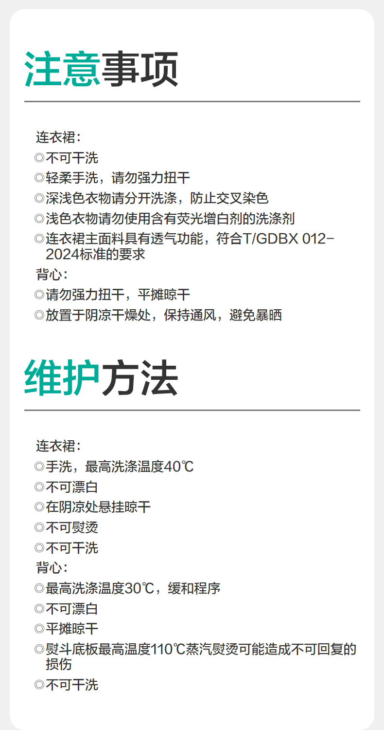 全棉时代女童连衣裙马甲套装长袖连衣裙纱布纯棉春夏新款门店同款 — 19