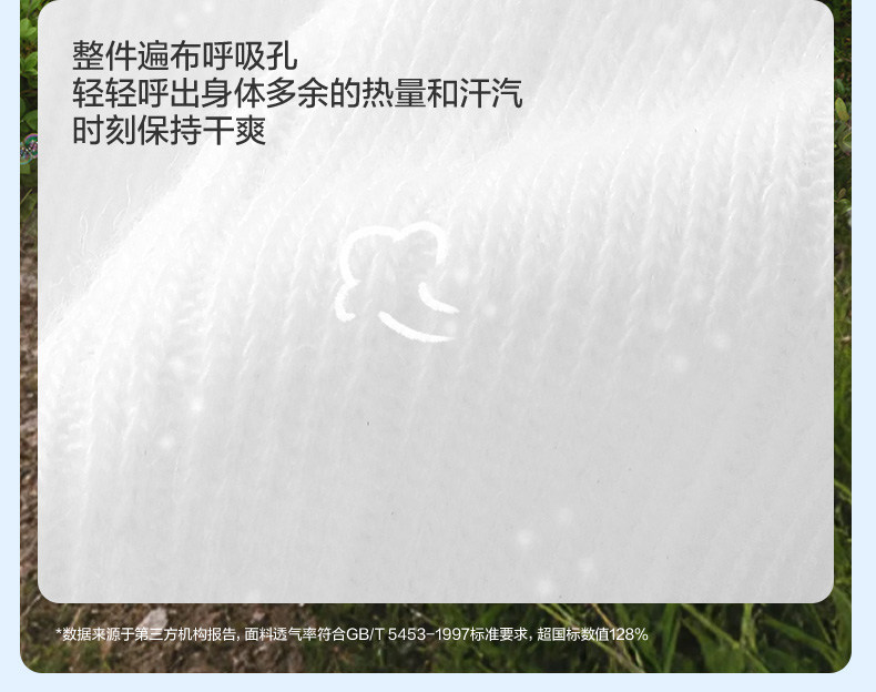 全棉时代儿童发育期内衣少女文胸女童小学生一二三阶段小学生背心 — 6