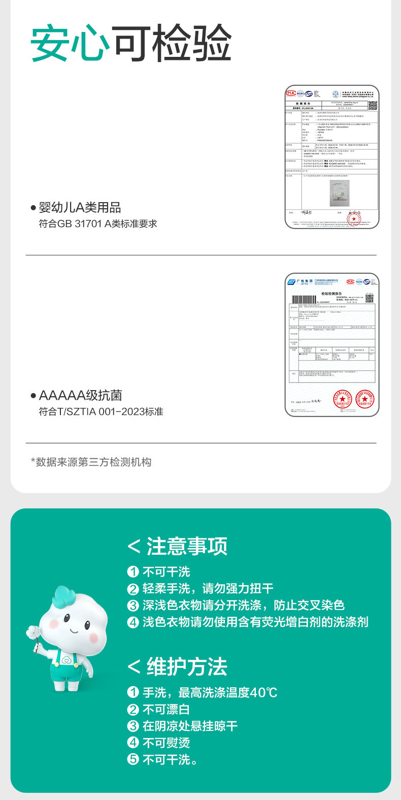 全棉时代如厕训练裤男女宝宝儿童隔尿裤婴儿内裤可洗戒尿不湿神器 — 35