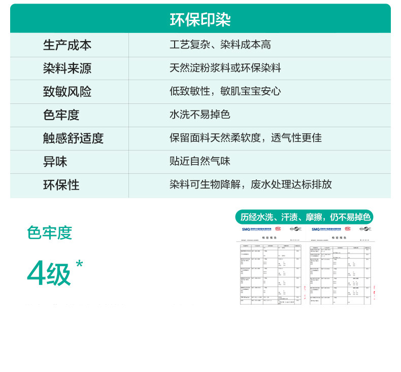 【3双装】全棉时代儿童纯棉袜子男女童学生袜子薄款透气网眼袜子 — 21