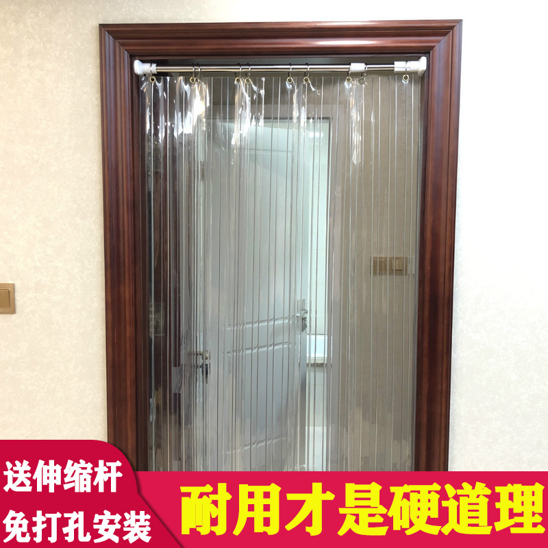 Air conditioning Shielded Wind Glass Wind Curtain Free From Punch Lian Entrance Door Curtain Transparent Plastic Blinds Wind Shield Aisle Partition Insulation