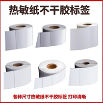 30-100mm*20 25 30 35 40 50 70 80 90 100mm thermal label paper coding paper Thermal Self-adhesive coding Thermal copper