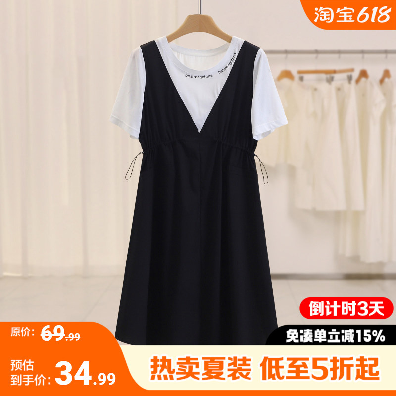 Children's Two-Piece Style Dress with a Slimming Effect, Short-Sleeve, Clearance Brand Discount, Summer Dress for Girls
