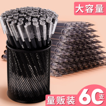 60 large-capacity gel pens can write students with integrated full needle tube signature pen student test water pen 0 5mm black red blue carbon pen stationery supplies wholesale