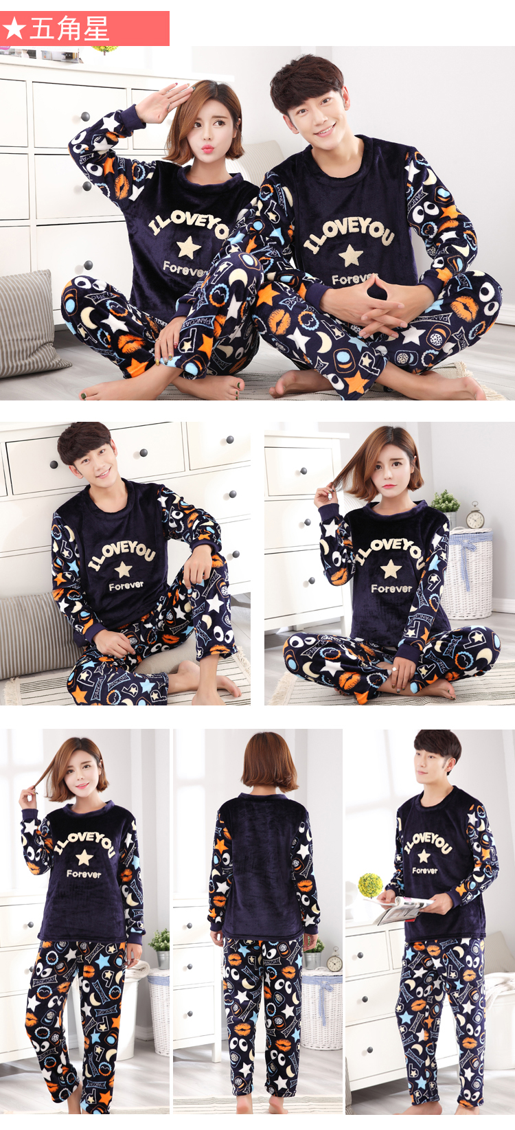 Flannel vài bộ đồ ngủ mùa thu và mùa đông Hàn Quốc lông cừu san hô dày dài tay phục vụ nhà bộ thu đông nam 