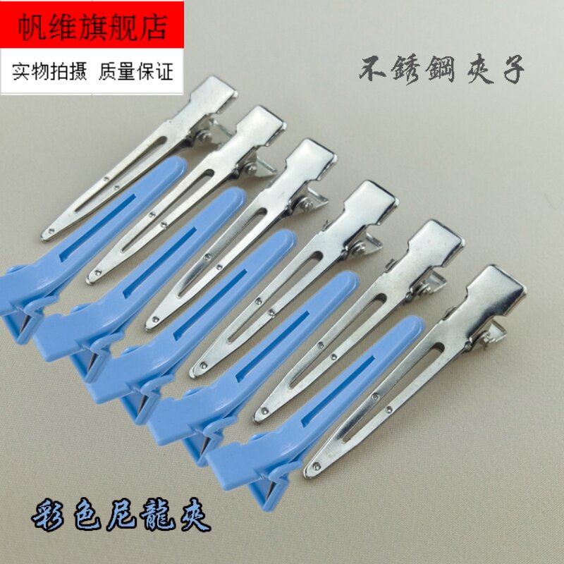 Clivia leaf corrector blade shaping correction clamp fixed shaping correction clamp tool shading band