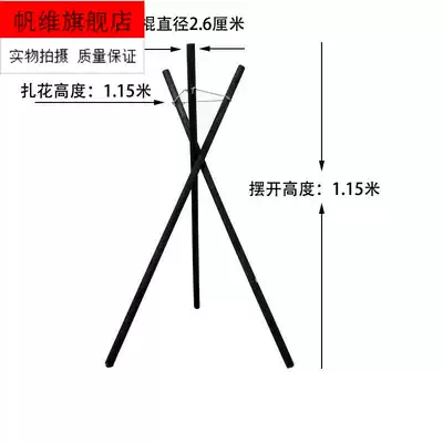 Opening flower basket flower stand Three-pronged solid wood black flower stand flower pot stand tripod Flower basket flower arrangement stand Tripod