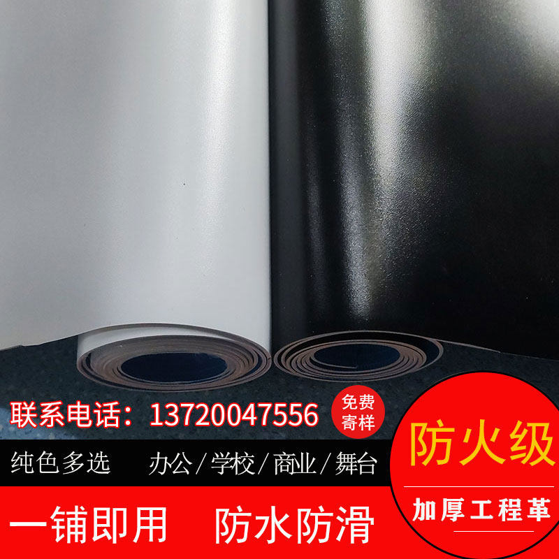 Black ground plate leather thickened abrasion resistant waterproof floor patch cushion with cement direct lay household warehouse plastic pvc