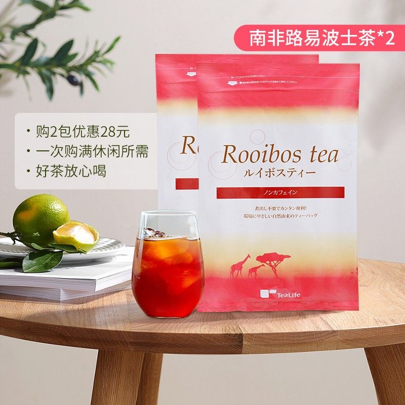 Japan Tealife Louis Posetea South Africa Rooibos No Coffee No Calorie Free Tea Bag 2 bagged
