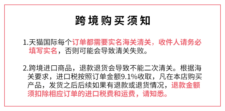 北海道黑豆茶汉方杜仲黑乌龙茶养生冷泡茶