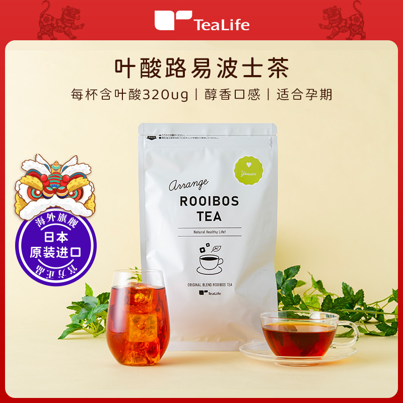 TeaLife Folic Acid Rooibos Tea Pregnancy Tea Sugar-Free Tea Bags for Pregnant Women Caffeine-Free Rooibos Tea Bags