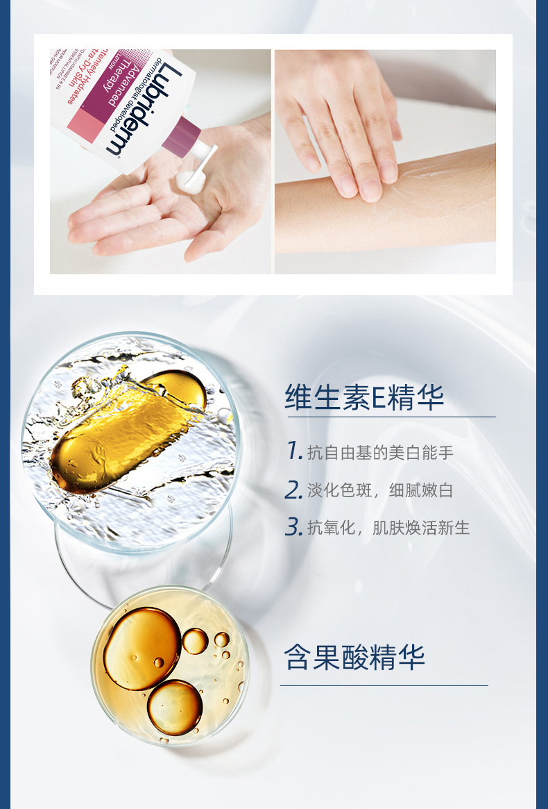 美国强生旗下 Lubriderm A醇高保湿润肤乳 改善干燥肌 473ml 图3