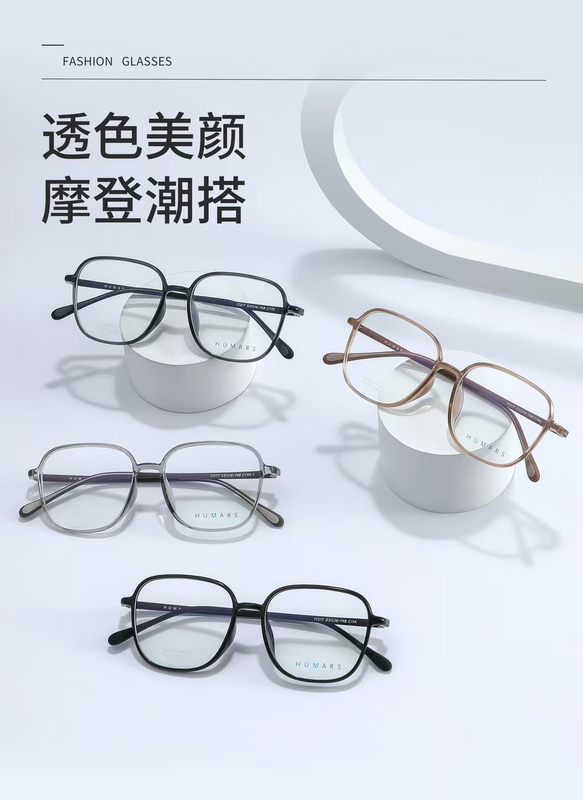 Hanmax Eyeglass Frames 11217/11218 with Medical-Grade Silicone Temples, Not Easily Deformed, Trendy Large Frame, Ultra-Light